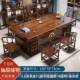 正品 实一木大板茶桌椅组合办公室原木茶台茶具整套家用茶几泡茶套