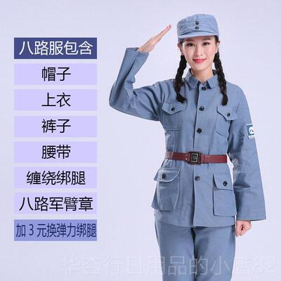 正品红军演长出服抗人棉麻八路军新四军战服装成红歌合唱服征红军