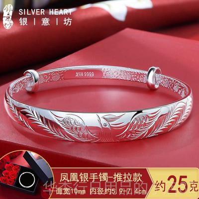正品凤凰银9手炼999银老人风奶奶纯银手炼生日实用纯礼物格的妈妈