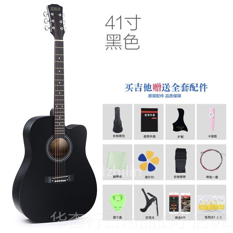 正品1寸吉他初练学者38寸民谣吉他男女习吉板他成人初学单一件代4
