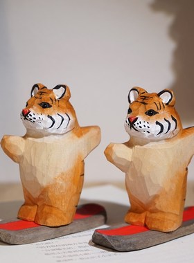 滑板小老虎手工木雕小摆件卡通可爱动物工位办公室书房桌面装饰品