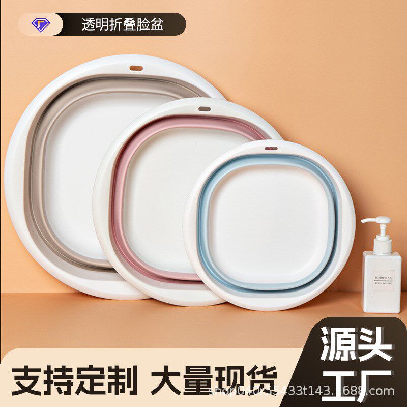 折叠脸盆家用洗脸洗菜盆式洗衣盆子加厚塑料盆子可折叠伸缩盆