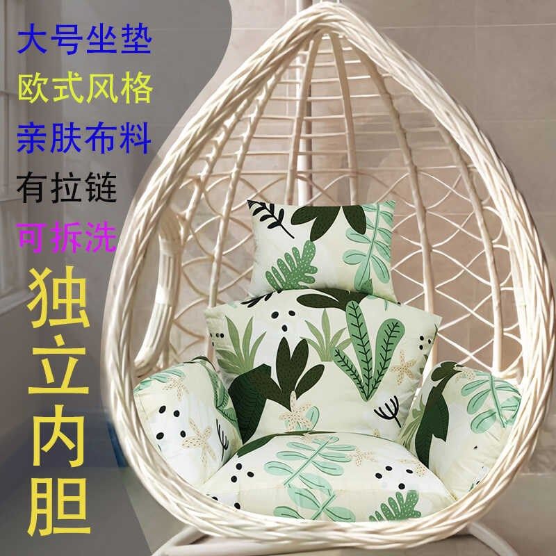 欧式独立内胆可拆洗吊篮椅垫子坐垫单人大号吊椅通用靠垫摇篮座垫