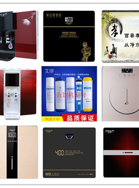 艾淳净水器滤芯五级过滤滤芯直饮活性炭后置PP棉原装棉套装大全