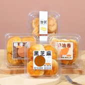 黑芝麻餐包盒奶油卷泡芙包装 盒藜麦杂粮青稞芝芝面包西点打包盒子