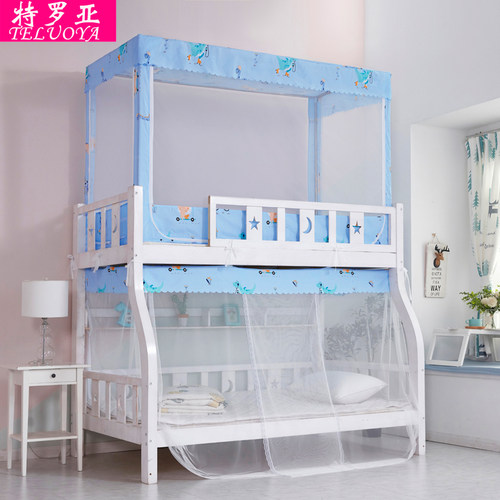 子母床蚊帐1.2m上下铺1.5梯形家用0.9高低床1.3儿童双层床1米男孩