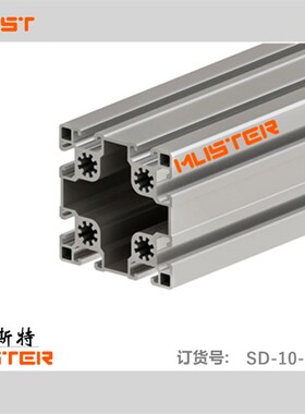 曼斯特工业铝型材90x90 欧标重型机械手承重横梁9090龙门立柱支臂