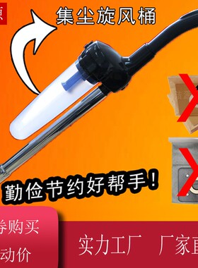 家用吸尘器尘袋纸袋通用集尘宝旋风器桶木工改装过滤器VC12S1-FC
