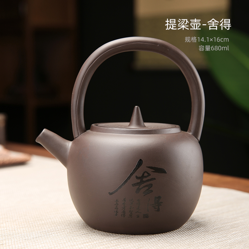 宜兴紫砂大容量提梁壶电陶炉加热泡茶壶带过滤网家用功夫茶具单壶