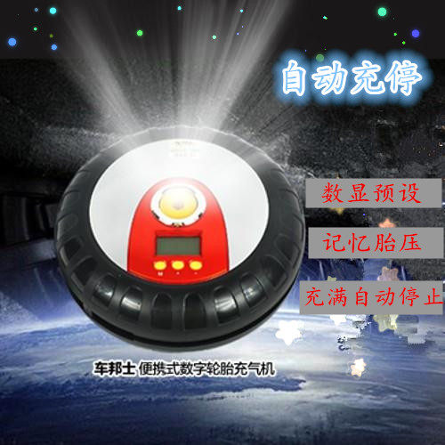 车邦士车载充气泵汽车用打气泵12V小轿车电动便携式轮胎加打气筒