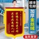 金丝绒高档锦旗定制定做感谢医生送老师赠送幼儿园月嫂律师物业装