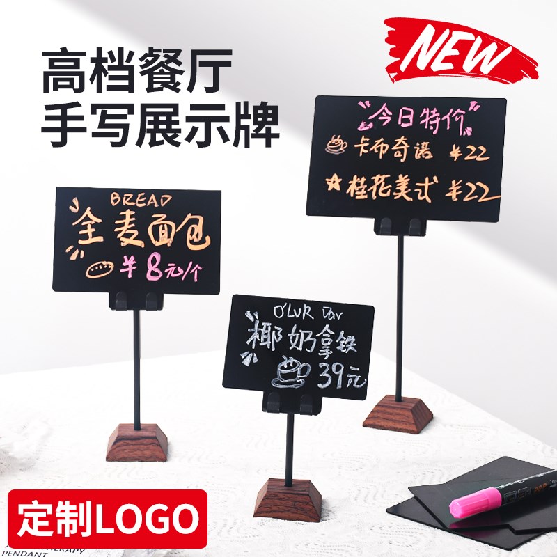 不锈钢台卡餐牌架手写板自助餐菜名牌名片菜名价格展示菜牌架定制