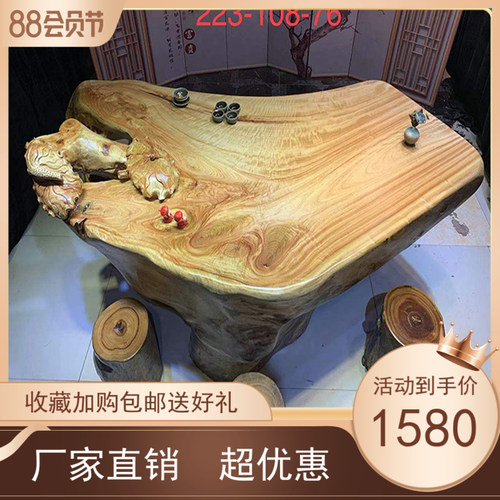 香樟木根雕茶海原木整体茶桌茶几茶台功夫茶桌原木茶艺桌手工天然
