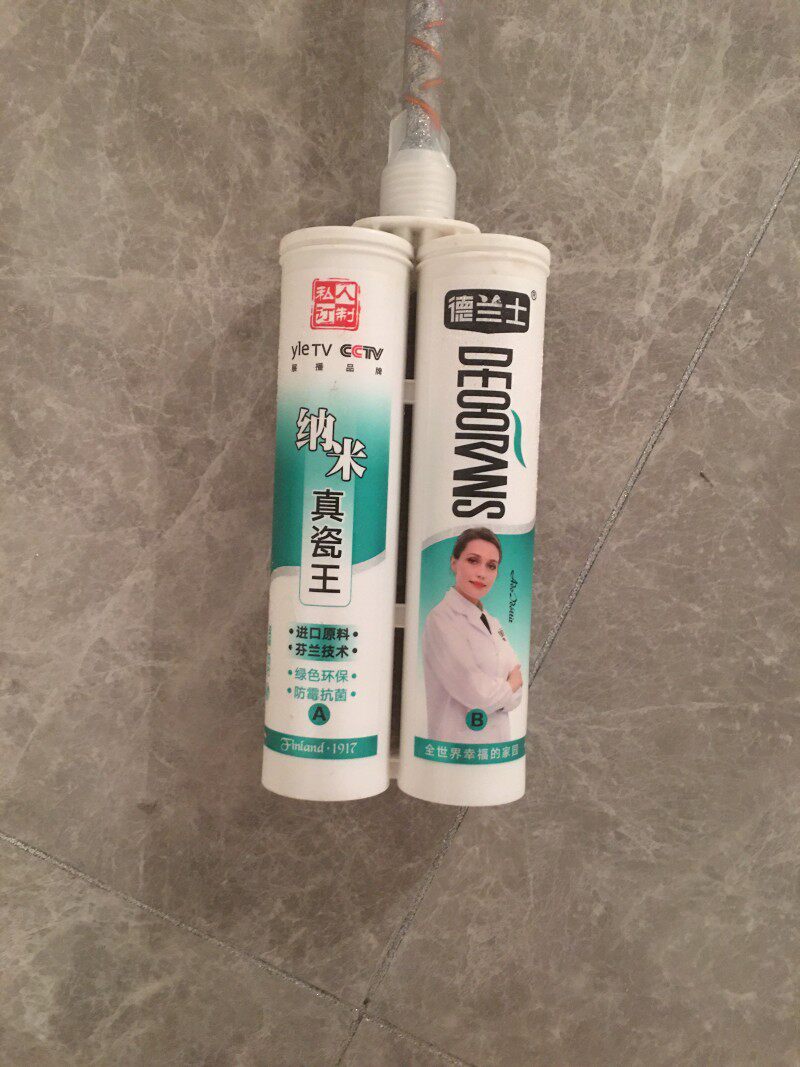 德兰士美缝剂纳米真瓷王家用防水瓷砖填缝剂地砖墙砖通用防霉美缝