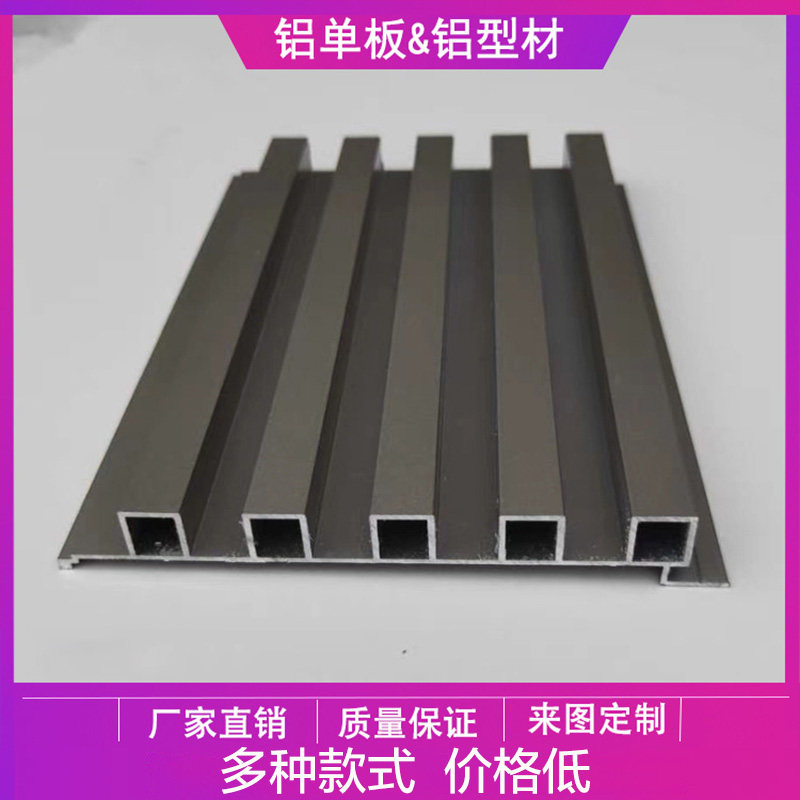 长城铝单板波浪板凹凸长城板铝合金波纹板铝板门头广告牌装饰型材
