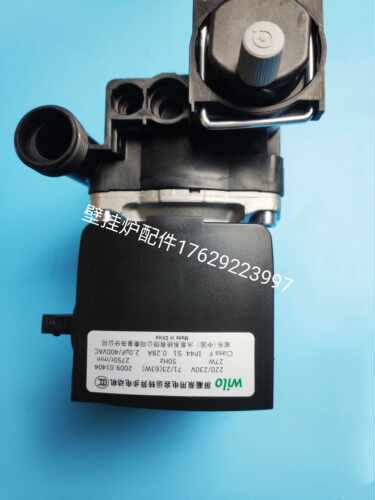海顿 前锋  欧能史麦斯壁挂炉水泵WILO 63w 万家乐壁挂炉水泵威乐