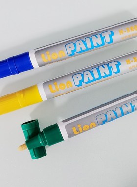 狮牌Lion耐高温油漆笔H-320坩埚陶瓷面耐1200度黑色耐高温记号笔