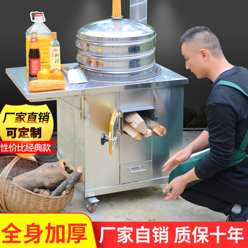 农村新型不锈钢柴火灶家用烧木柴土灶台大锅台柴火灶移动大锅灶