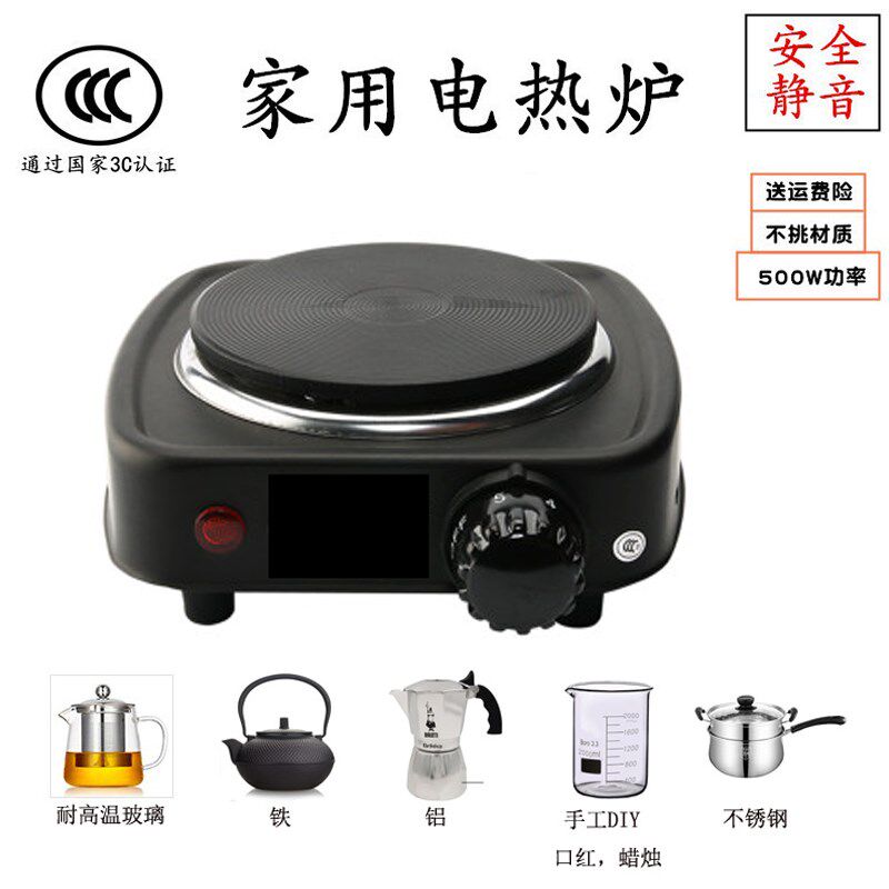 摩卡壶小电炉加热炉煮咖啡的器具家用煮茶煮花茶电陶炉咖啡加热炉