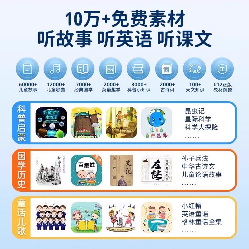 天文语音智能闹钟2023新款儿童时间管理器学生学习专用电子时钟