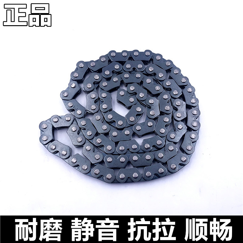 适用红宝UM125T天玉UZ125T-A/C灵迪HJ125T-18A/C/F时规链小链条