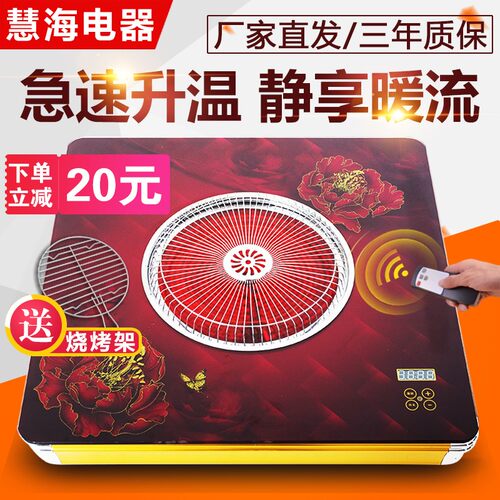 米诗曼电火盆取暖器家用烤火盆远红外烤火炉速热暖风机暖脚器节能