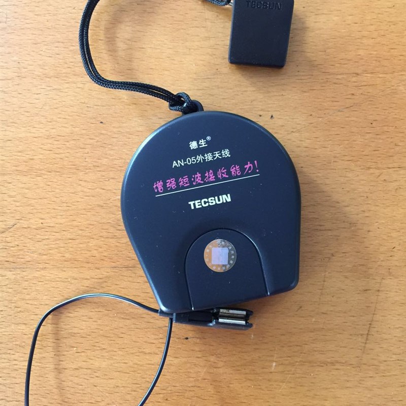 Tecsun德生N-03L短波外接天线收音机调频FM增强信号5M长室外天线