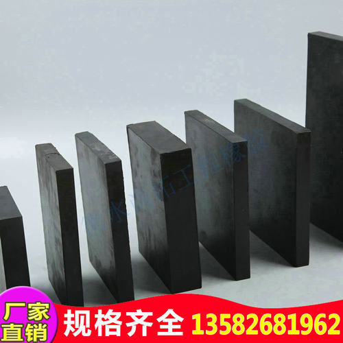 公路桥梁板式橡胶支座GBZJ/GBZY/GYZGJZ圆矩形200*350/400x52/69
