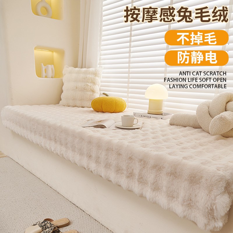 飘窗垫窗台垫坐垫法式奶油风高级感阳台卧室垫子四季通用2025新款