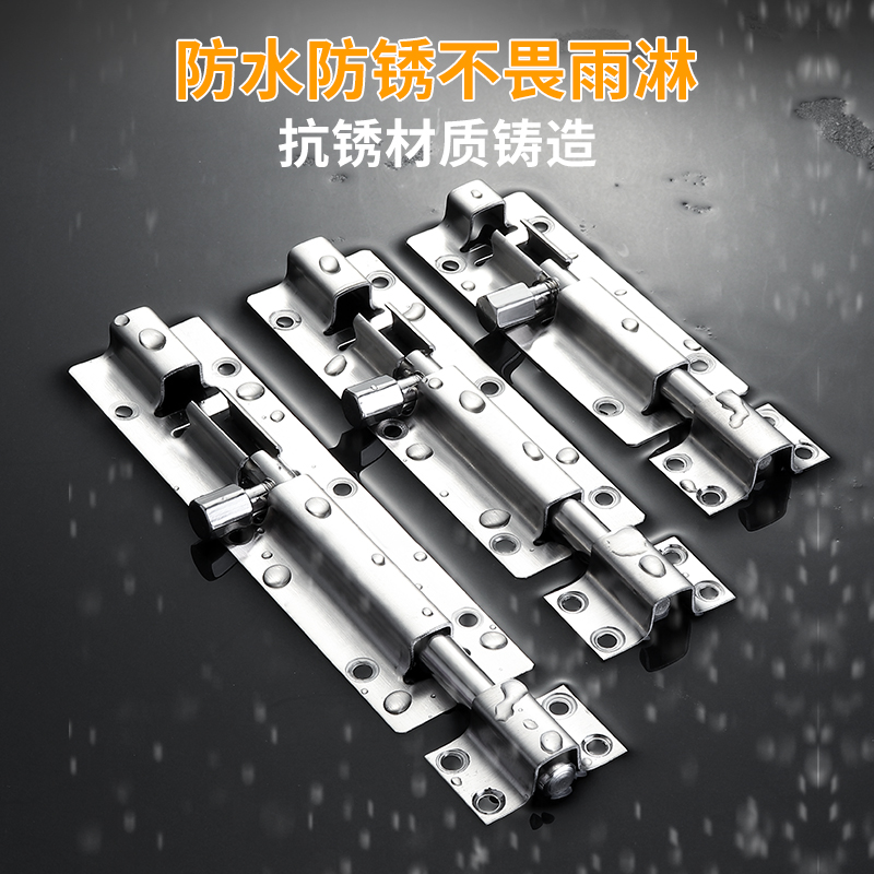 免打钉胶加厚不锈钢插销锁扣防盗明卫生间老式木门窗户栓明装扣栓