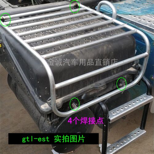 新款解放J6P德龙JH6天龙货车电瓶架防踩护罩防护网镀锌管支架爬梯