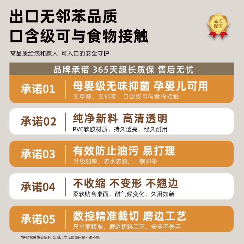 家用圆形桌PVC软玻璃桌垫防水防油防烫免洗桌布桌面保护胶垫