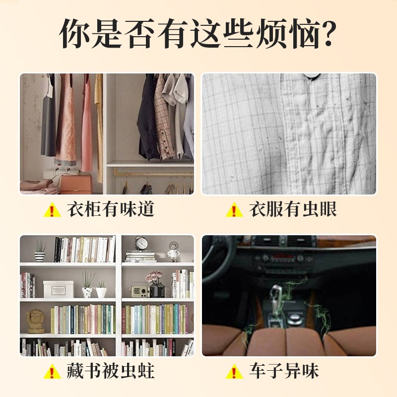 天然樟木条衣柜防霉防虫挂式防虫香樟木条驱虫除味防蟑螂条块防潮