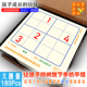 四六宫数独卡片儿童入门九宫格小本便携题游戏初级亲子益智