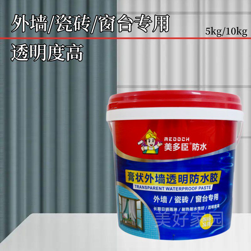 美多臣膏状外墙透明防水胶瓷砖窗台专用耐热防水防渗外墙渗漏修补