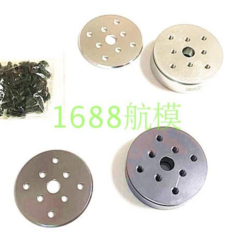 无人机超级快拆桨座 快装桨座 20MM -32MM 螺旋桨桨夹