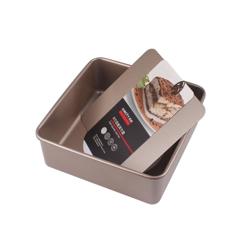 阳晨家用金色不沾方形活底蛋糕模具8寸 面包不粘方形深烤盘烤箱用