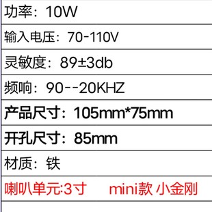 定压吸顶喇叭家庭背景音乐3寸同轴筒灯式 迷你灯槽开孔8.5CM诺备尔