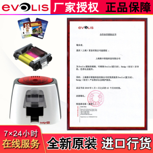 佰吉badgy100证卡打印机黑色带 badgy200打印机彩色带 CBGR0500K