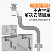 墙排洗手盆下水管防臭排水管面盆洗脸盆下水器弹跳面池台盆漏水塞
