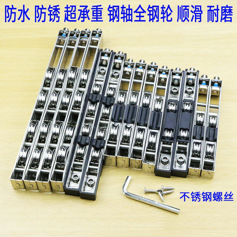 阳台推拉门滑轮不锈钢铝合金门窗滑轮下轨道轮重型塑钢门底部轮子