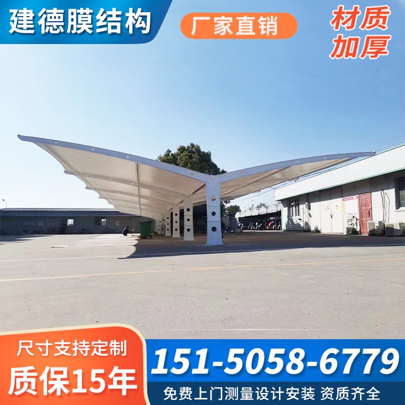 汽车停车棚膜结构电动车篷盐城扬州定制候车室遮阳蓬公交车篷雨棚