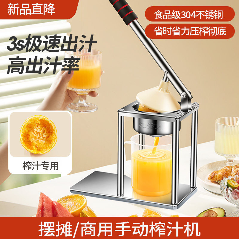 榨汁机小型家用多功能手动压榨器鲜榨果汁商用摆摊柠檬橙汁压汁器