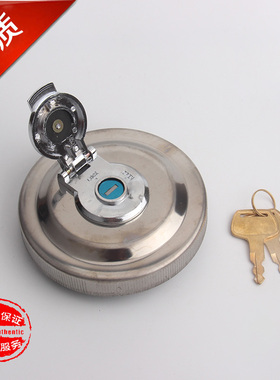 住友SH120 200 210 240 350A1/A2/A3/A5柴油箱盖加油盖挖土机配件