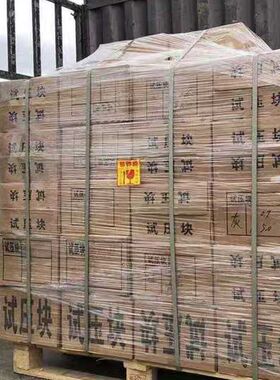 灰加气试压块b05a3.5轻质砖泡沫砖蒸压加气块18块一组送检砖标样