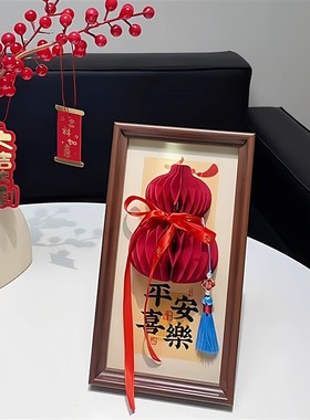 新年相框装饰摆件客厅喜庆2026年马年入户门玄关氛围感场景布置