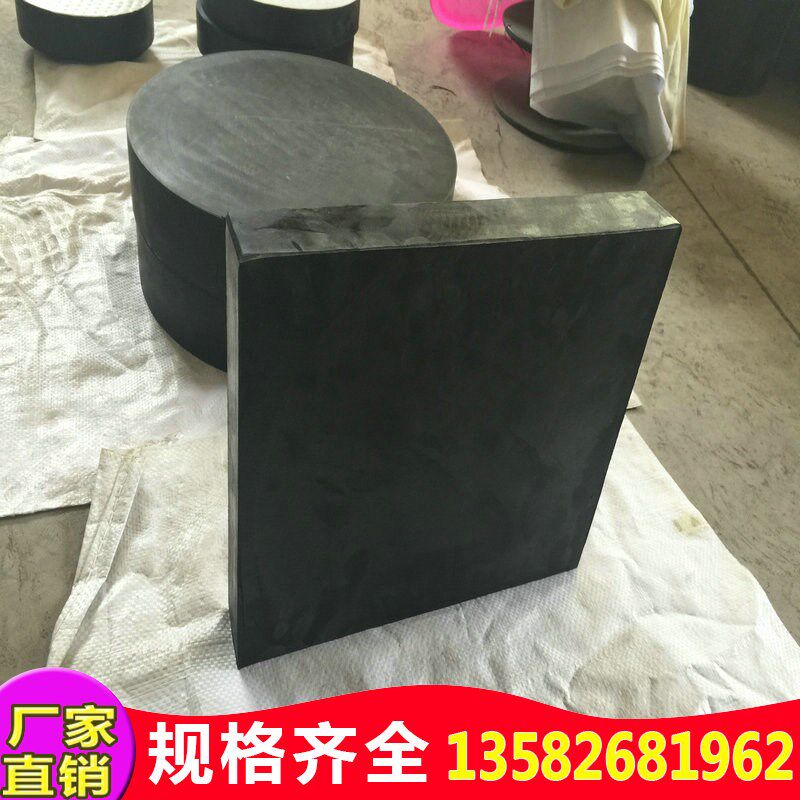 桥梁板式橡胶支座橡胶垫块gbzj/gbzy/gyz/gjz450*500*70/90/110
