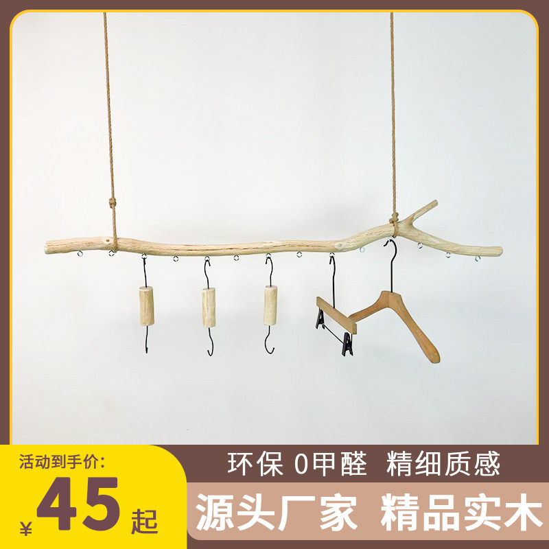 不规则天然树枝挂衣杆小铁环麻绳吊架树干吊挂货架吊顶悬挂展示架