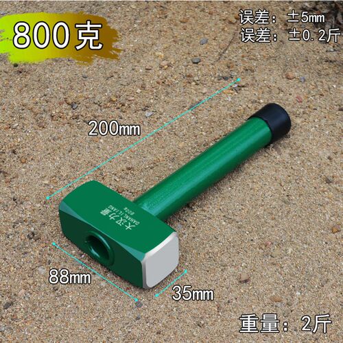 短钢管柄铁锤石工锤 迷你型铁把石锤铁榔头 石匠砸墙用铁管二锤