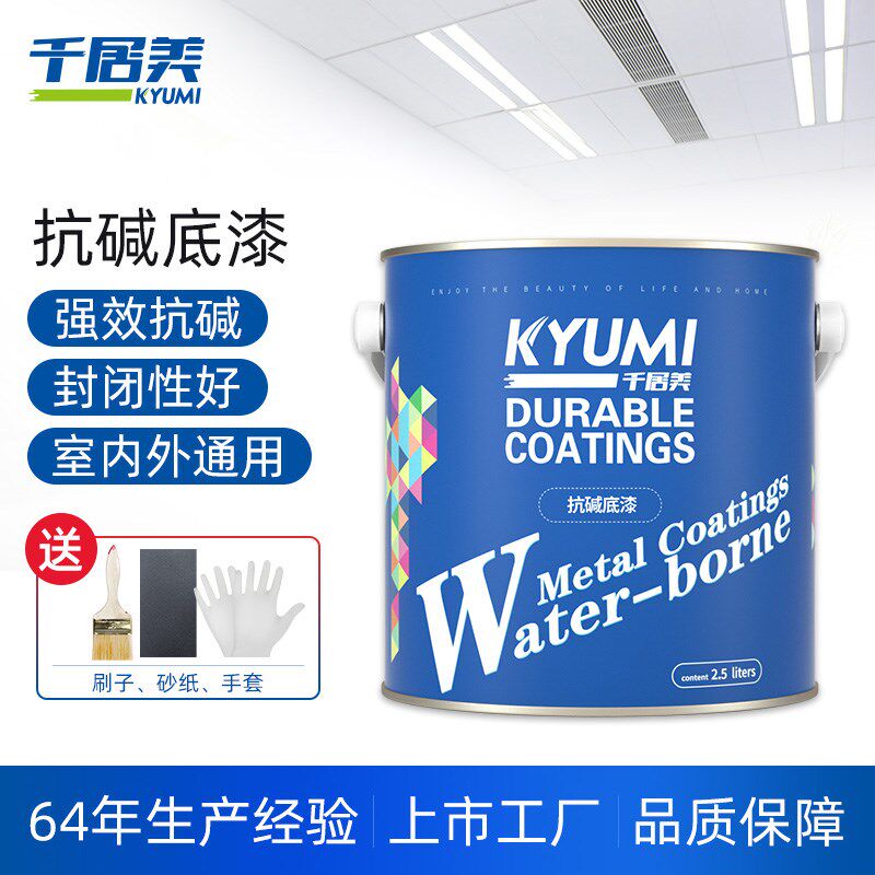 千居美外墙抗碱封闭底漆防水室内墙面罩光清漆透明渗透性基膜涂料